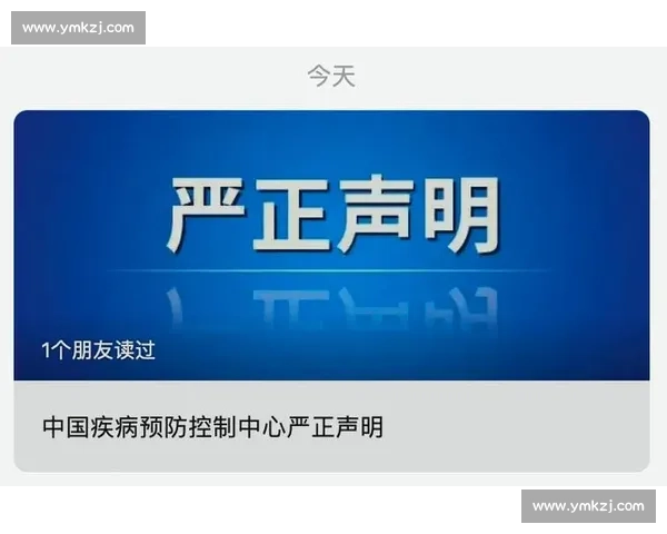 大连市球迷协会严正声明：抵制倒卖球票及盗版周边，保留追责权利