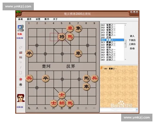 基莱斯战术革新：3-4-3 阵型激活哈基米三叉戟